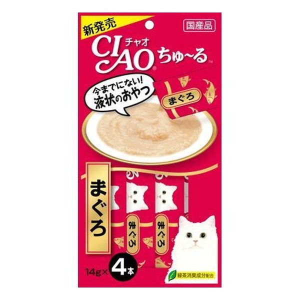 CIAO ` ܂ 14g~4{
