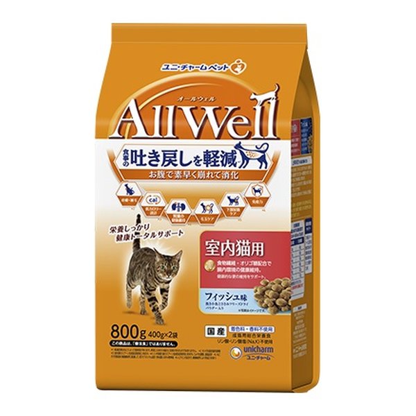 AllWell Lp 800g