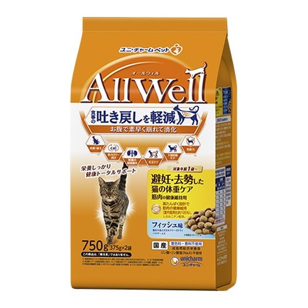 AllWell DEL̑̏dPAؓ̌Nێp 750g