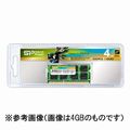 SP002GBSTU160V02 [SODIMM DDR3-1600 PC3-12800 2GB]