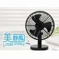 USB-FAN135-BK [�u���b�N]