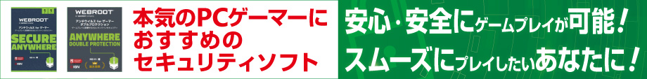 WEBROOTICZLeB\tg