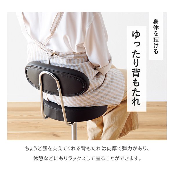 e-zoa.com｜[萩原 (ハギハラ)] キッチンチェア LHC-4051 固定脚