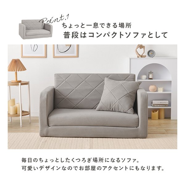 グレー ソファベッド 2WAY ソファーベッド マークスAM GY グレー <N>(5Y)グレー): ソファ