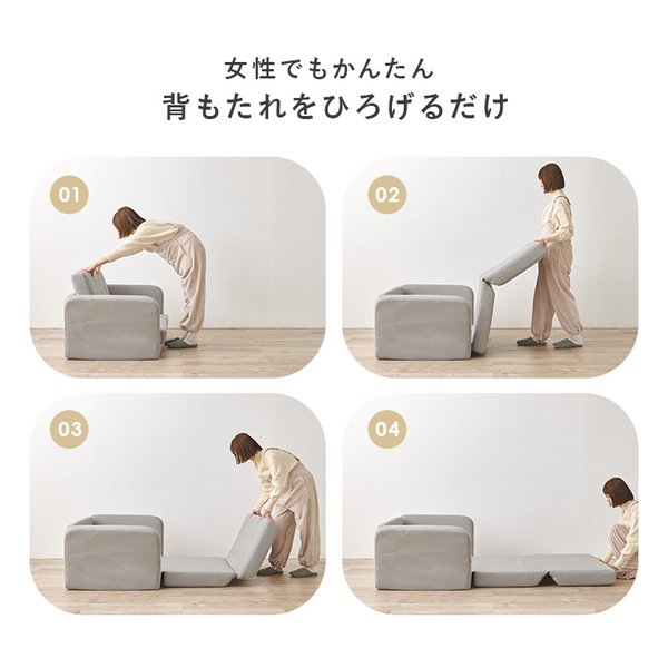 e-zoa.com｜[萩原 (ハギハラ)] ソファベッド LSF-4888-2P 幅110×奥行70