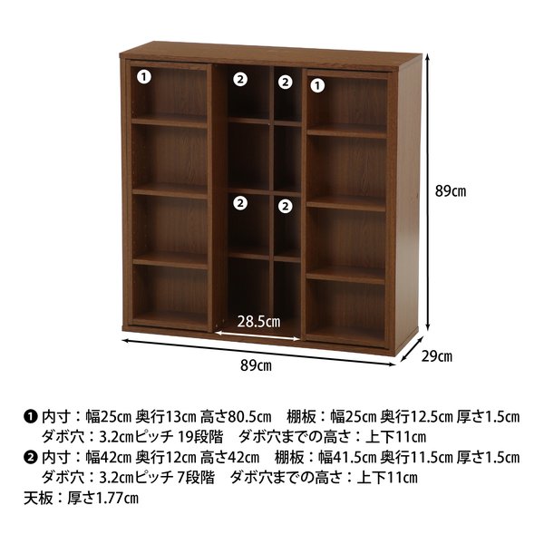 【新品・送料無料】ダブルスライドラック ブラウン 楽天市場】収納家具 ダブルスライドラック 幅89cm スライド本棚