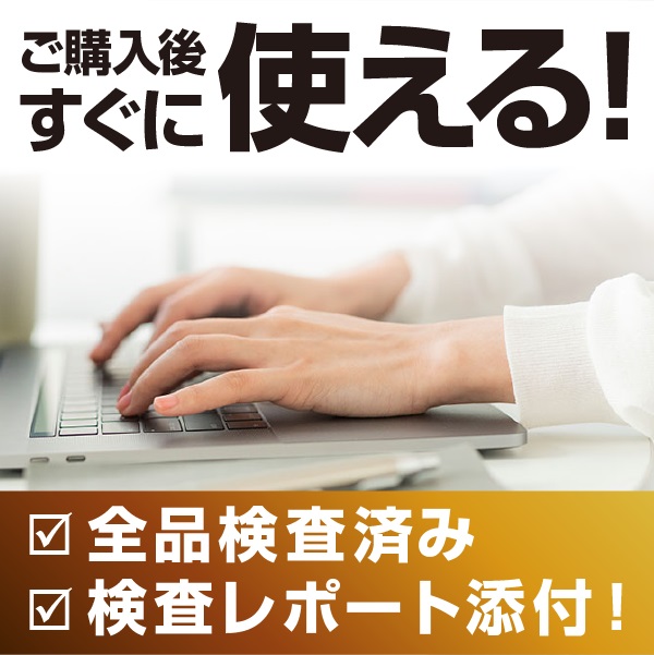 e-zoa.com｜[ZOA (ゾア)] デスクトップパソコン 中古 パソコン