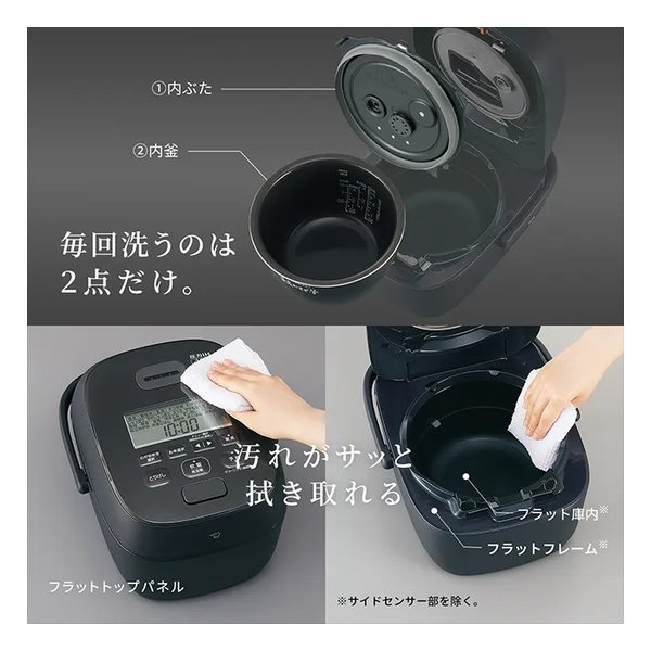 zojirushi 象印マホービン ゾウジルシ圧力IH炊飯ジャー 豪熱大火力 5.5合炊き/豪炎かまど釜/スレートブラック NW-WB10-BZ(2659114)送料無料 e-zoa.com｜[zojirushi (象印マホービン)(ゾウジルシ)] 圧力IH炊飯