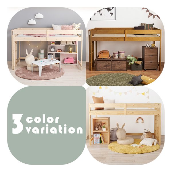 萩原 Hagihara ロフトベッド ナチュラル WB-7719NA 新生活 一人暮らし デザイン おしゃれ インテリア 家具 萩原 Hagihara ロフトベッド ナチュラル WB-7719NA 新生活 一人暮らし