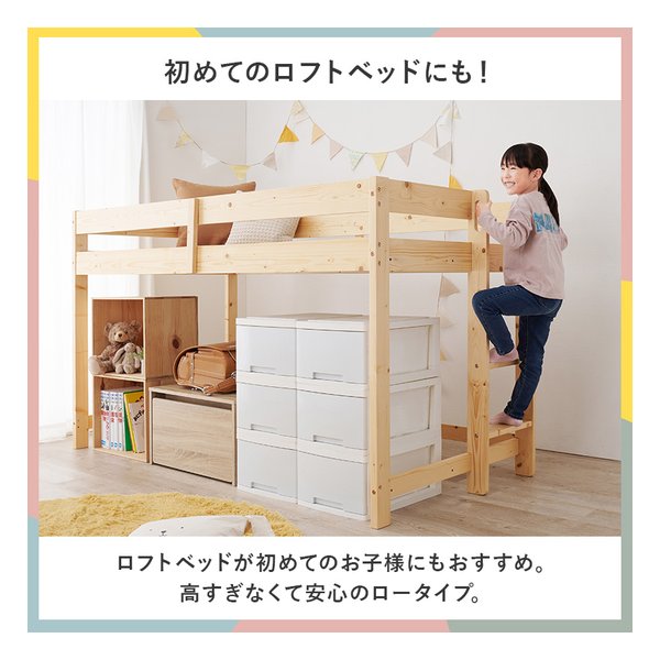 楽天市場】ロフトベッド シングル ホワイト 宮付き ベッド 白 高さ調節 2口コンセント 新生活 一人暮らし ホームテイスト HT70-129  S_Base -エスベ-ス- メーカー直送 : 総合通販PREMOA 楽天市場店