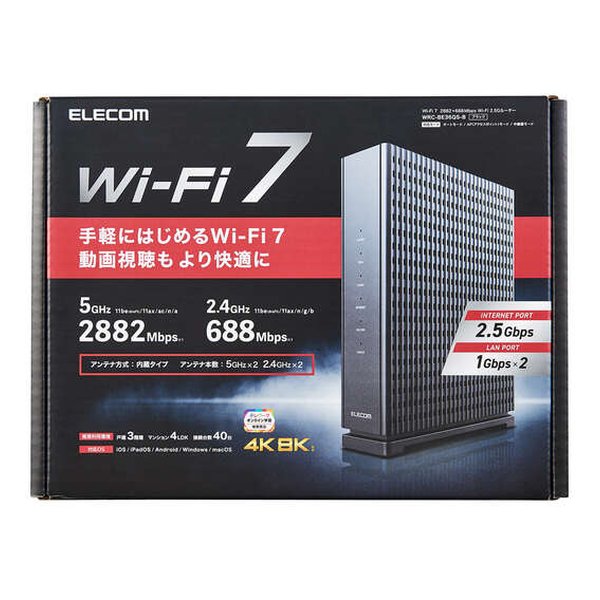 ELECOM - エレコム WiFiルーター 無線LAN 親機 WiFi6 楽天市場】エレコム ELECOM WiFi 無線LAN ルーター 親機 WiFi6