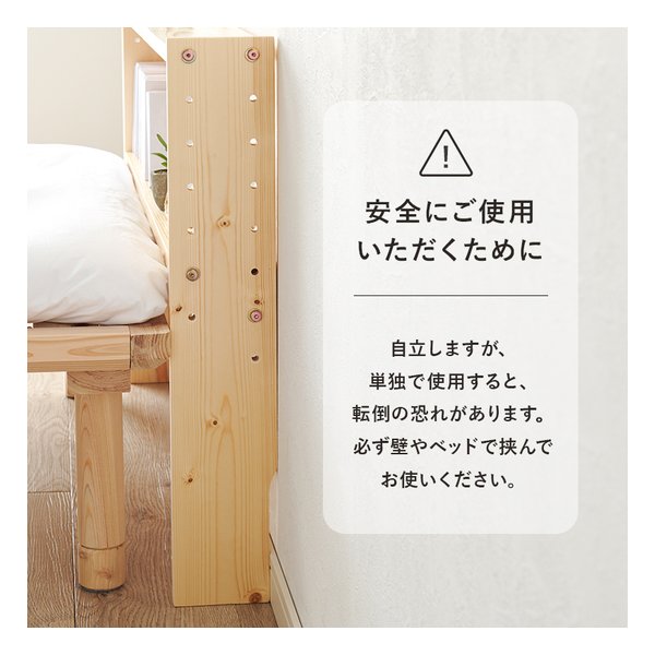 萩原 (ハギハラ)] ヘッドボード [シングル/幅98cm/2口コンセント付