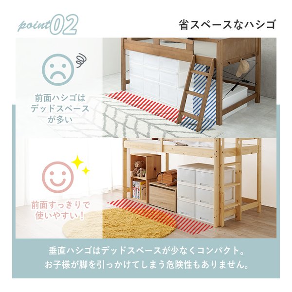 萩原 (ハギハラ)] マットレス付ロフトベッド WB-7719S1180 シングル