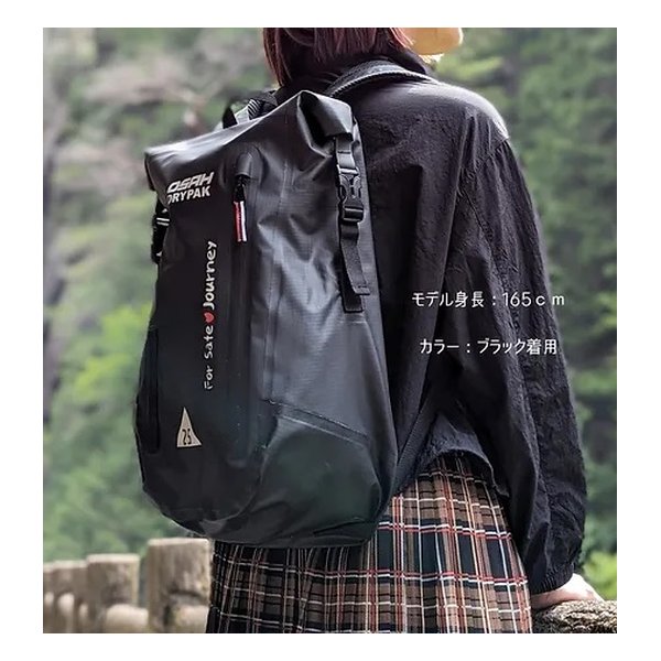 OSAH DRYPAK（オサー ドライパック）] ライトウエイト 25L バック