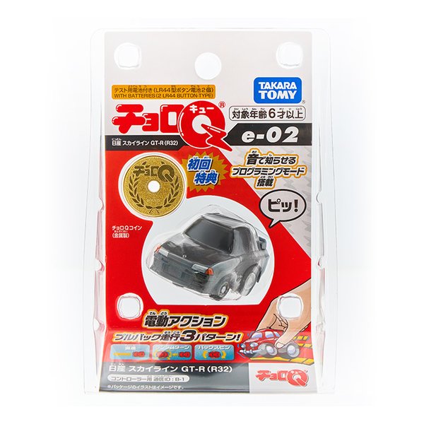 TOMY・トミカ他チョロQたくさんセット タカラ|トミカ チョロQ|HARDOFFオフモール（オフモ