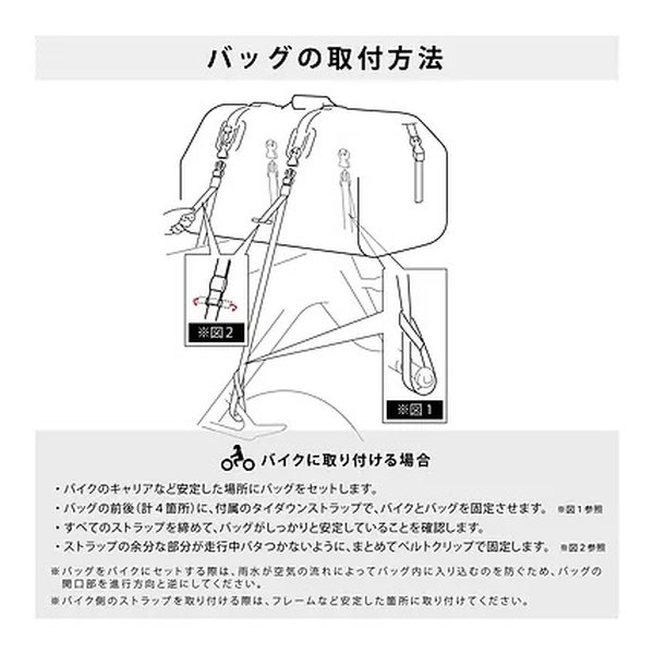 OSAH DRYPAK（オサー ドライパック）] ユニバーサル 40L ドリフト