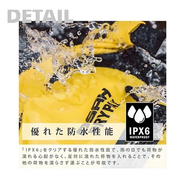 OSAH DRYPAK（オサー ドライパック）] ユニバーサル 40L ドリフト
