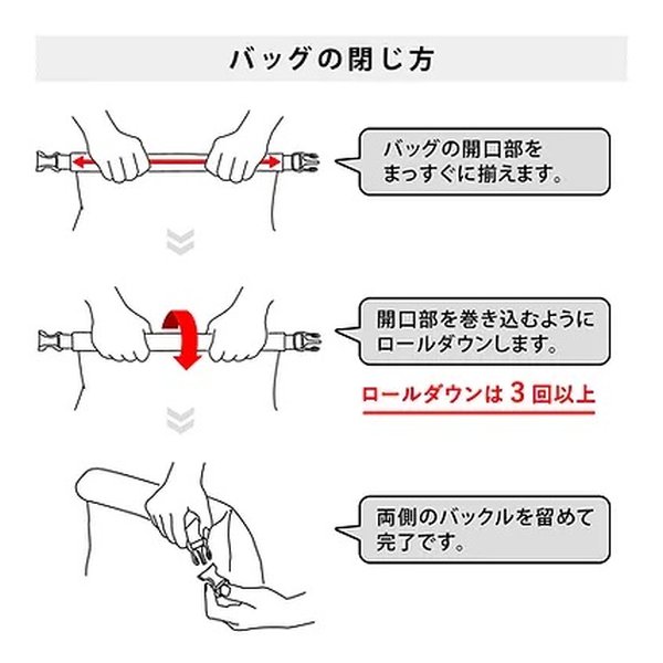e-zoa.com｜[OSAH DRYPAK（オサー ドライパック）] ユニバーサル