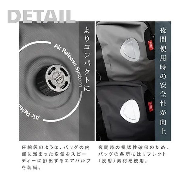 e-zoa.com｜[OSAH DRYPAK（オサー ドライパック）] ユニバーサル
