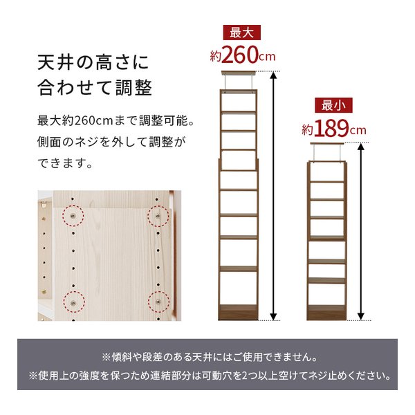 e-zoa.com｜[萩原 (ハギハラ)] 突っ張り壁面収納ラック [幅45cm/連結式