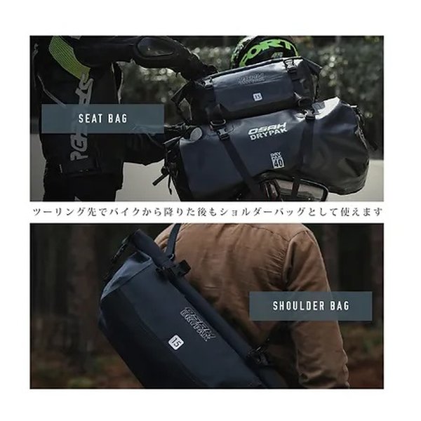 OSAH DRYPAK（オサー ドライパック）] 15L メッセンジャーバッグ [IPX6
