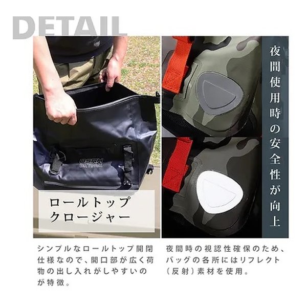 e-zoa.com｜[OSAH DRYPAK（オサー ドライパック）] 15L