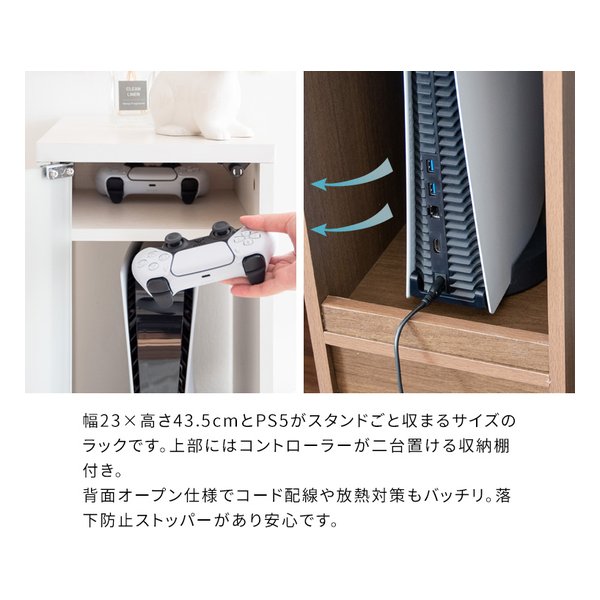 宮武製作所(ミヤタケセイサクジョ)] ゲーム機ラック [ゲーム機収納