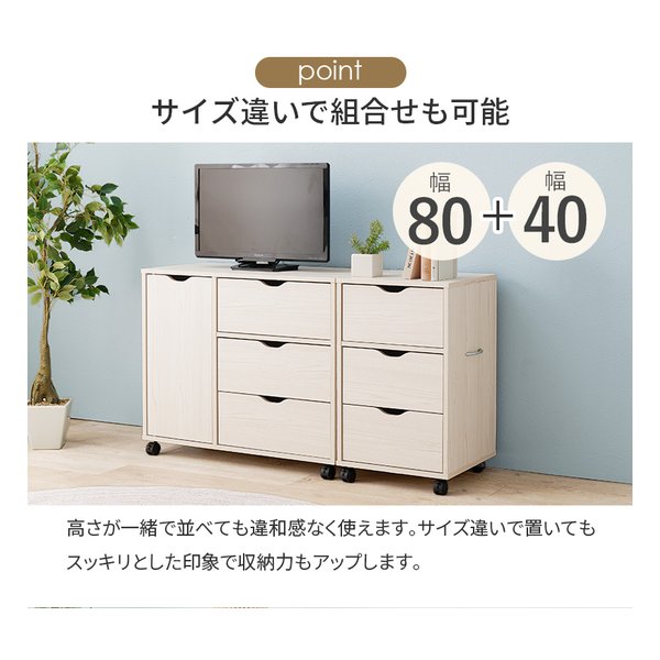 e-zoa.com｜[萩原 (ハギハラ)] キャスター付きチェスト RCC-1552