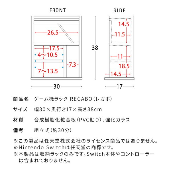 e-zoa.com｜[宮武製作所(ミヤタケセイサクジョ)] ゲーム機ラック