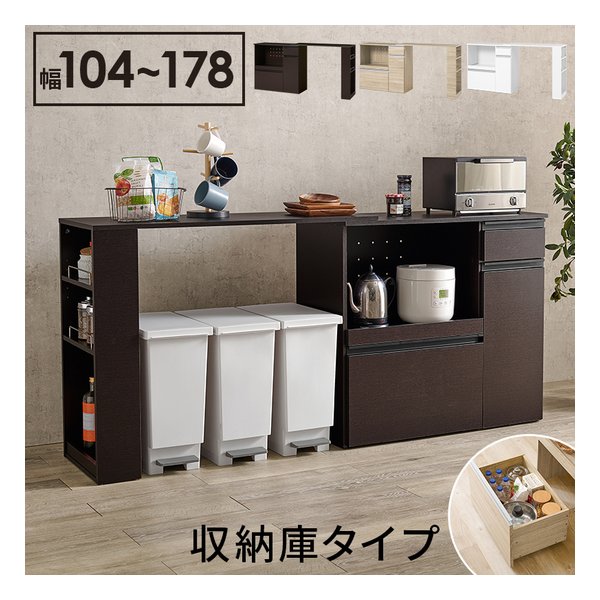 ミルキーコーク  キッチン　カウンター　シェルフ ミルキーコーク キッチン カウンター シェルフ ミルキーコーク