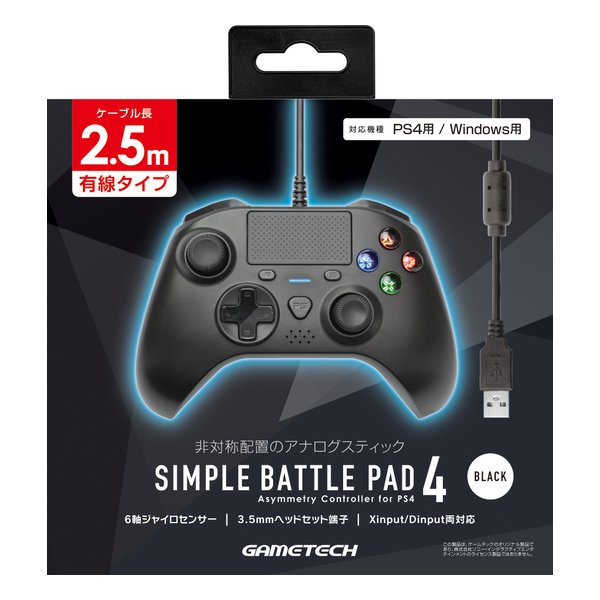 プレーステーション4 Amazon | ワイヤレスコントローラー (DUALSHOCK 4) グレー