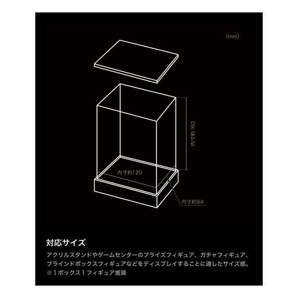 andyHeineken 電飾ディスプレイ e-zoa.com｜[PYZONE(パイズワン)] RGB連結ディスプレイケース
