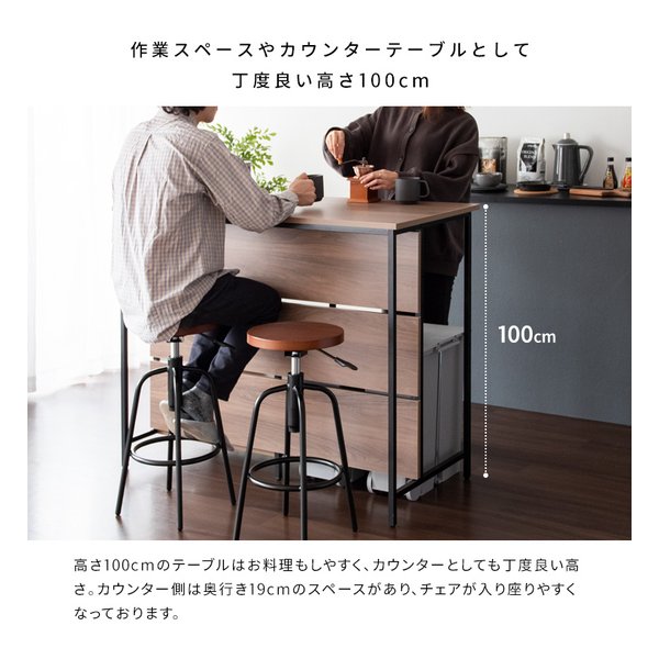 yukki　カウンターテーブル utk-13-etc-01.jpg