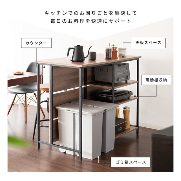 ひまわりさん カウンターテーブル ひまわりさん カウンターテーブル