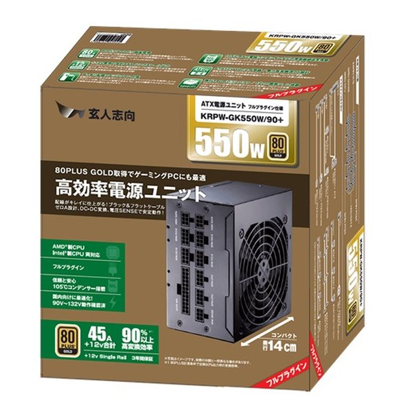 e-zoa.com｜[玄人志向 (クロウトシコウ)] 高効率電源ユニット