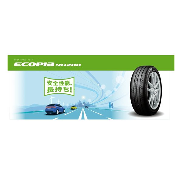 e-zoa.com｜[BRIDGESTONE（ブリヂストン）] 低燃費タイヤ ECOPIA