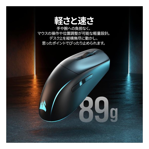 e-zoa.com｜[CORSAIR (コルセア)] M75 WIRELESS ブラック