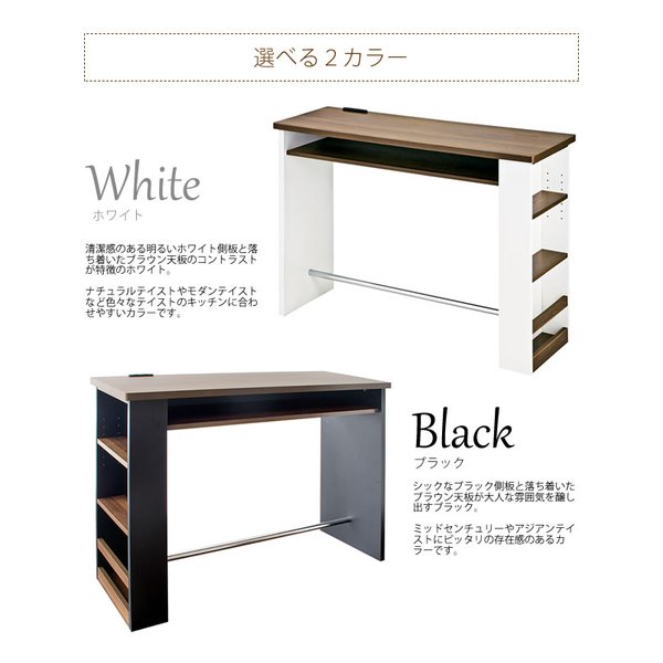 カウンターテーブルセット Amazon｜Kennkari カウンターテーブル 3点セット ハイテーブル
