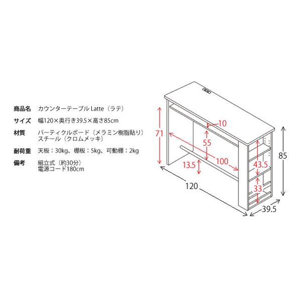 e-zoa.com｜[宮武製作所(ミヤタケセイサクジョ)] カウンターテーブル