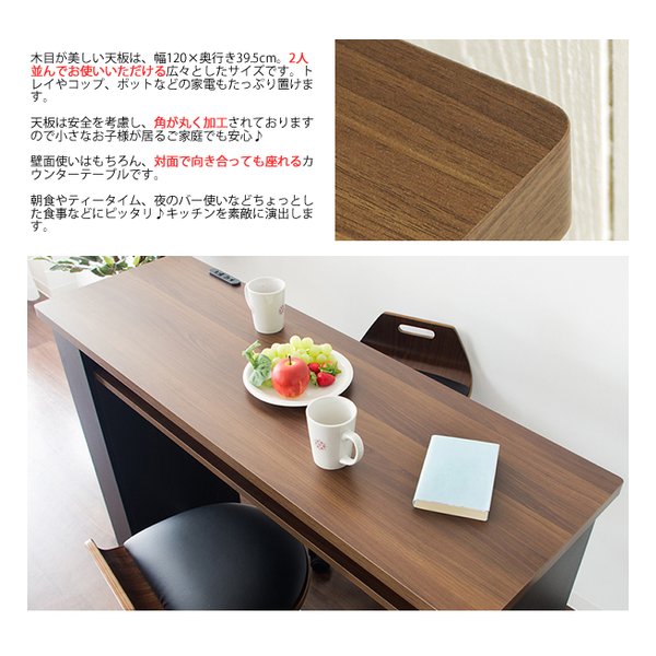 e-zoa.com｜[宮武製作所(ミヤタケセイサクジョ)] カウンター