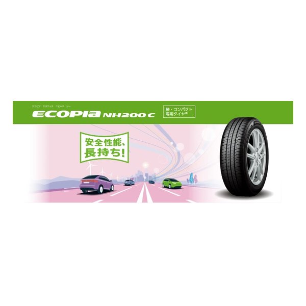 e-zoa.com｜[BRIDGESTONE（ブリヂストン）] 低燃費タイヤ ECOPIA