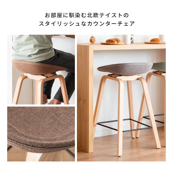 ミヤタケバーチェア1脚