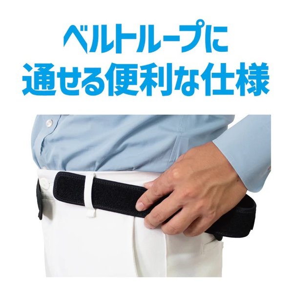 e-zoa.com｜[サンファミリー] サンファミリー Dr.PRO シャキット腰