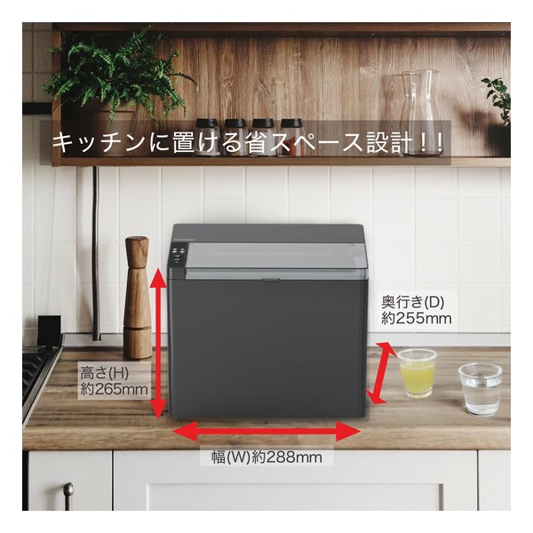 e*o様 C5H10 製氷機 コンパクト e*o様 C5H10 製氷機 コンパクト キューブアイス大型製氷機モデル