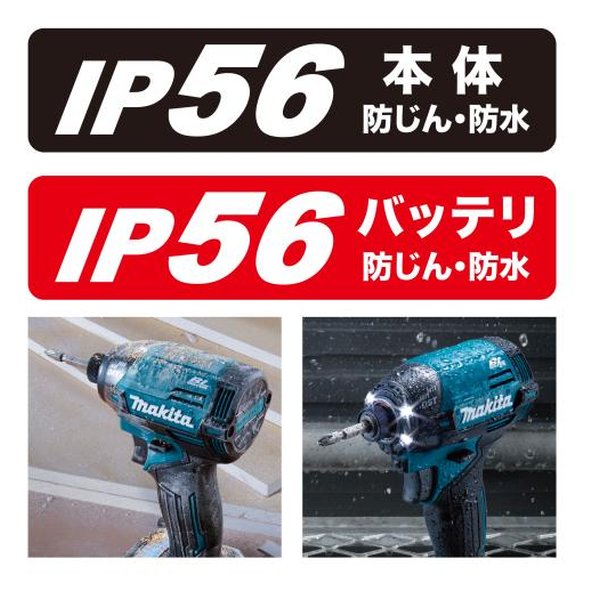 Makita - TOM　ソフトインパクトドライバ　2台 e-zoa.com｜[makita (マキタ)] 充電式インパクトドライバ [本体