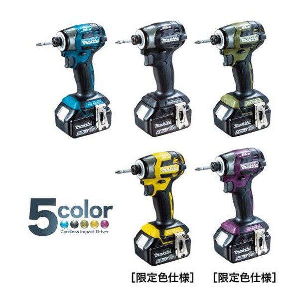 makita インパクト Makita 18V LXT Lithium-Ion Brushless 1/4 in. Cordless