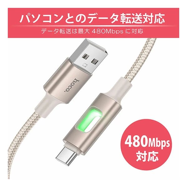 e-zoa.com｜[JTT(ジェイティーティー）] hoco U144 カラフルLED Type-C