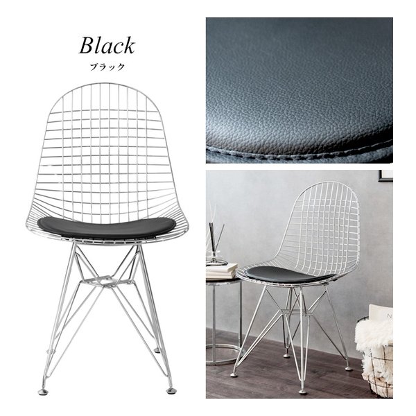 希少 デザイナーズ家具 ワイヤーチェア 希少 デザイナーズ家具 ワイヤーチェア 名作 デザイナーズチェア