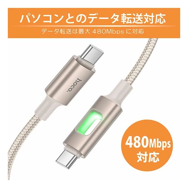 e-zoa.com｜[JTT(ジェイティーティー）] hoco U144 カラフルLED