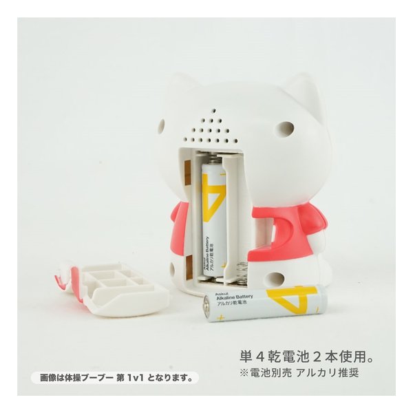 ブー体操 e-zoa.com｜[ハシートップイン (HashyTOPIN)] 体操ブーブー 第1 V1